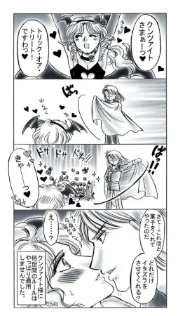 artist桜咲姫 - Page 125