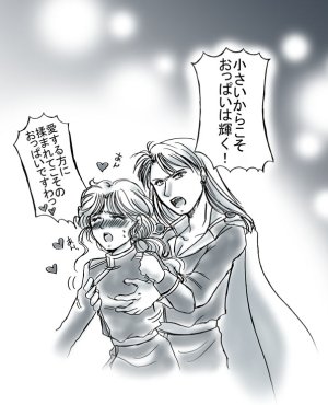 artist桜咲姫 - Page 138