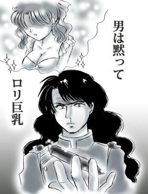 artist桜咲姫 - Page 139