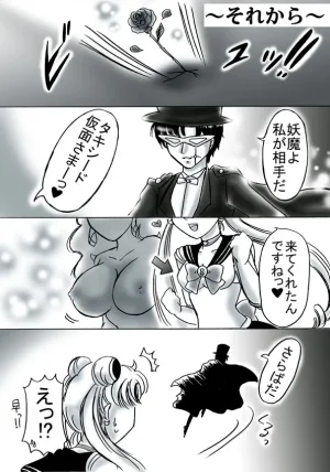 artist桜咲姫 - Page 146
