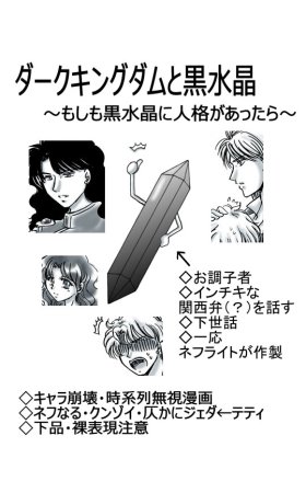 artist桜咲姫 - Page 155