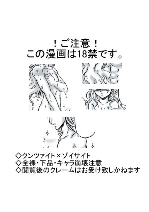 artist桜咲姫 - Page 159