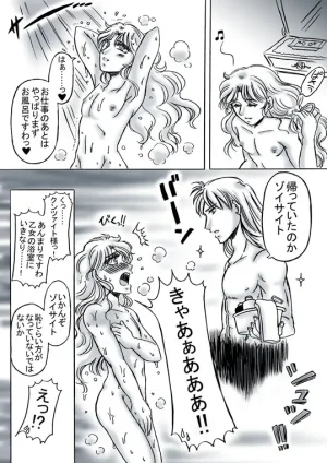 artist桜咲姫 - Page 160