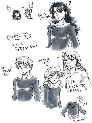 artist桜咲姫 - Page 163