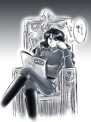 artist桜咲姫 - Page 165