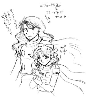 artist桜咲姫 - Page 170