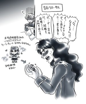 artist桜咲姫 - Page 172
