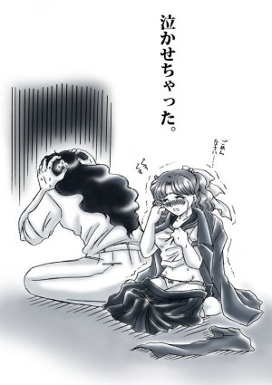 artist桜咲姫 - Page 180