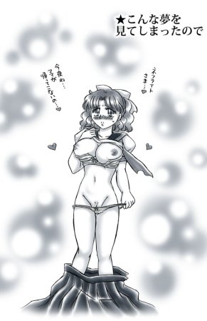 artist桜咲姫 - Page 181