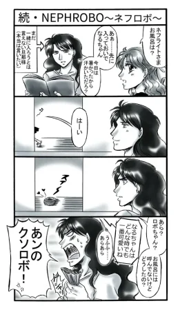 artist桜咲姫 - Page 187