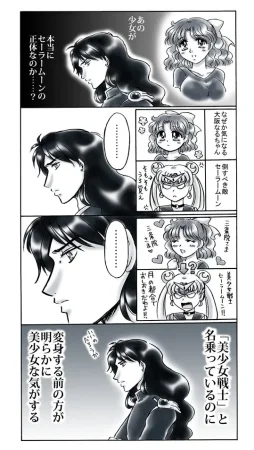 artist桜咲姫 - Page 193