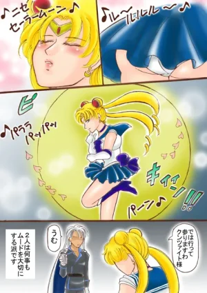 artist桜咲姫 - Page 2