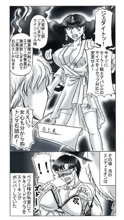 artist桜咲姫 - Page 197
