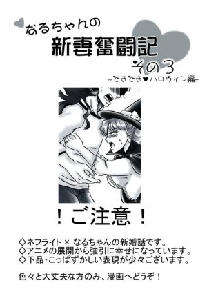 artist桜咲姫 - Page 209