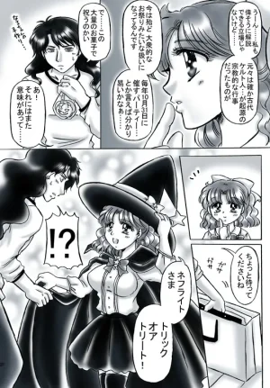 artist桜咲姫 - Page 211