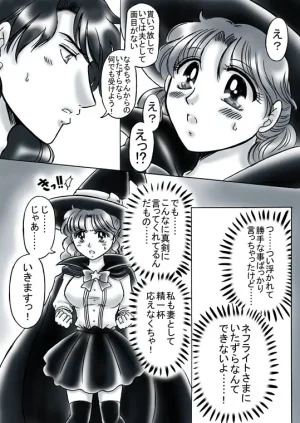 artist桜咲姫 - Page 214