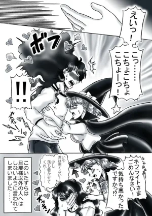 artist桜咲姫 - Page 215