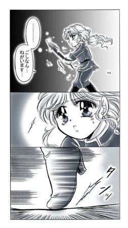 artist桜咲姫 - Page 221