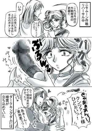 artist桜咲姫 - Page 23