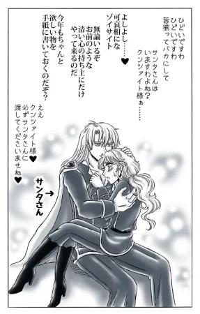 artist桜咲姫 - Page 234