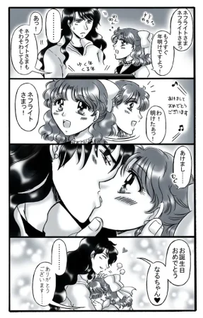 artist桜咲姫 - Page 238