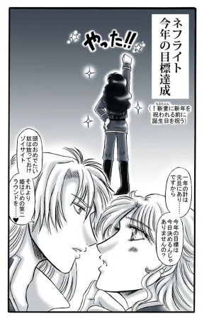 artist桜咲姫 - Page 239