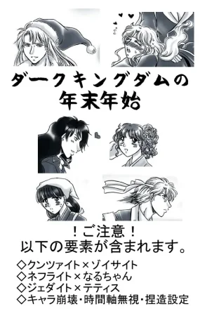 artist桜咲姫 - Page 240