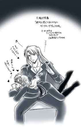 artist桜咲姫 - Page 247