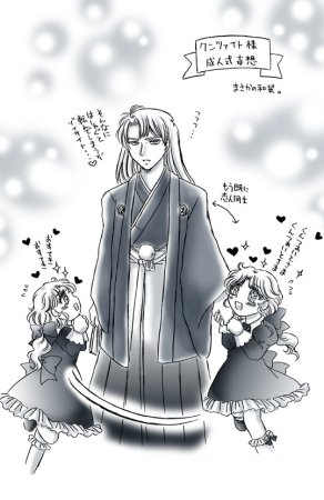 artist桜咲姫 - Page 250