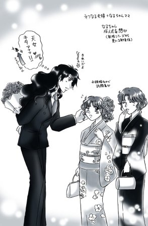artist桜咲姫 - Page 251