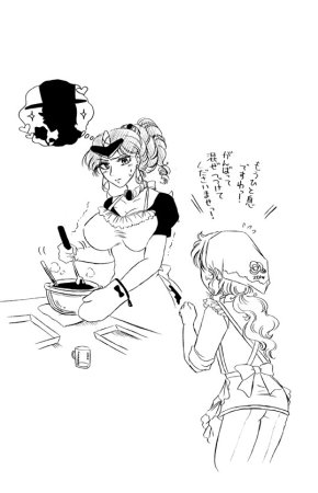 artist桜咲姫 - Page 255