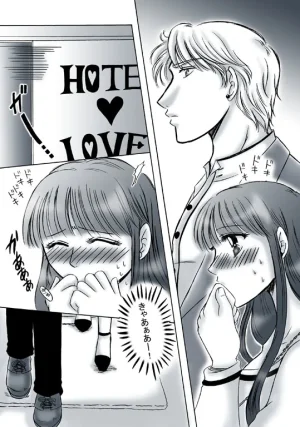 artist桜咲姫 - Page 274