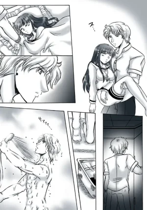 artist桜咲姫 - Page 286