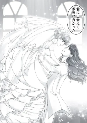 artist桜咲姫 - Page 304