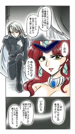 artist桜咲姫 - Page 37