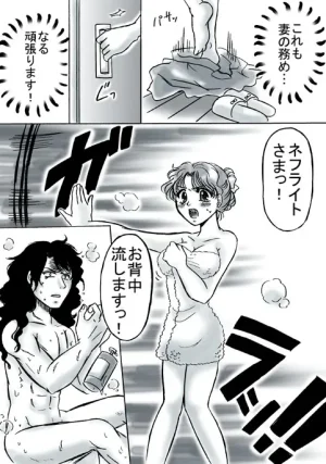 artist桜咲姫 - Page 48