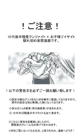artist桜咲姫 - Page 54