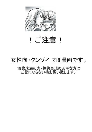 artist桜咲姫 - Page 6