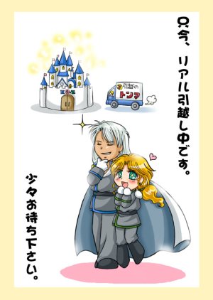 artist桜咲姫 - Page 68