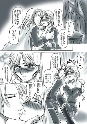 artist桜咲姫 - Page 7