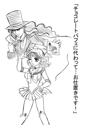 artist桜咲姫 - Page 79