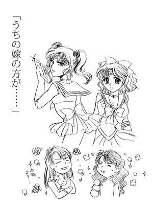 artist桜咲姫 - Page 80