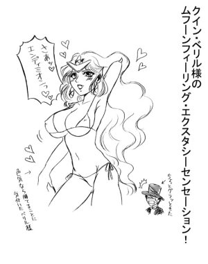 artist桜咲姫 - Page 83