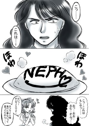 artist桜咲姫 - Page 87