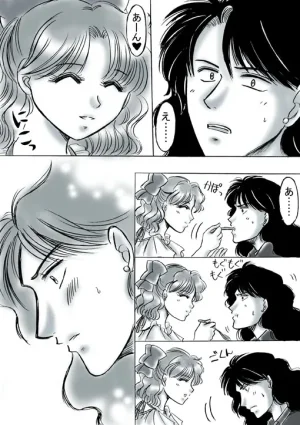 artist桜咲姫 - Page 91