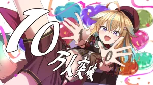 Artist しのむ - Page 53