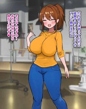 Artist 猫作 2021-2023 - Page 2