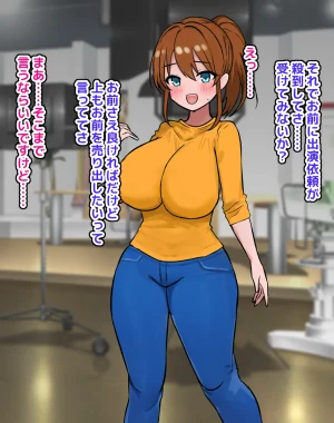 Artist 猫作 2021-2023 - Page 3