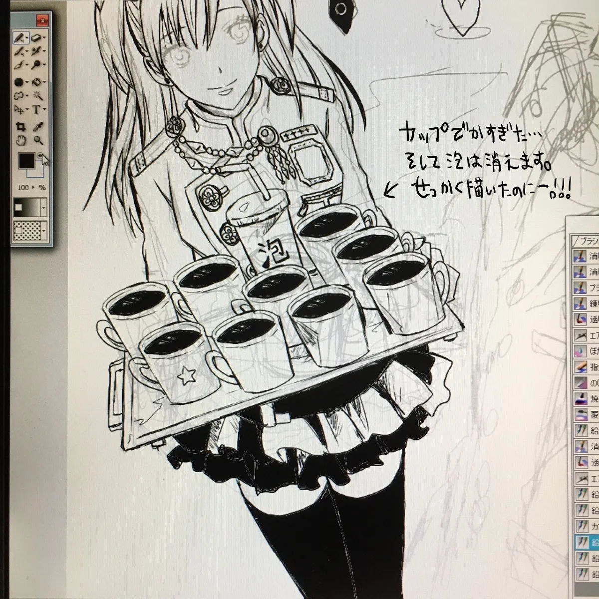 artistうさだお仕事募集中 - Image 120