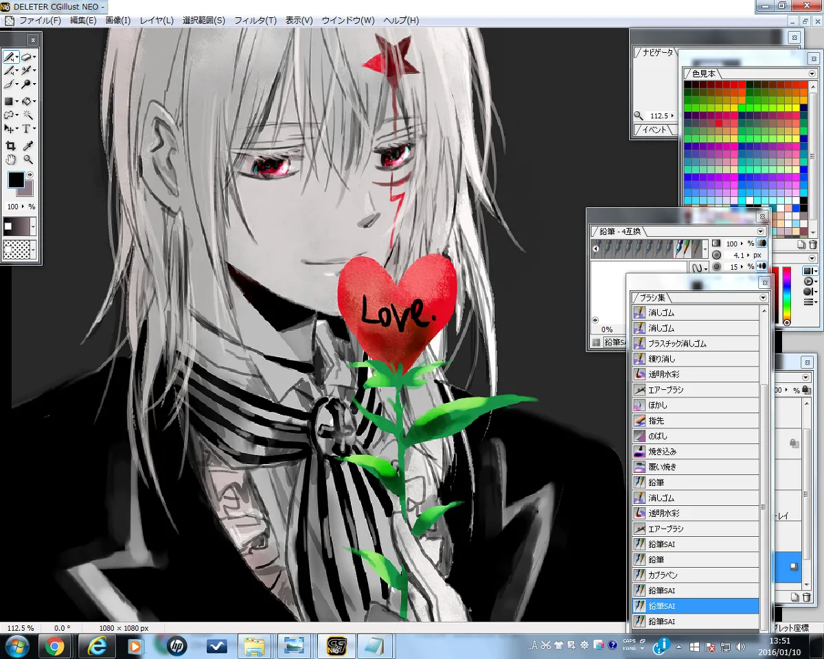 artistうさだお仕事募集中 - Image 131